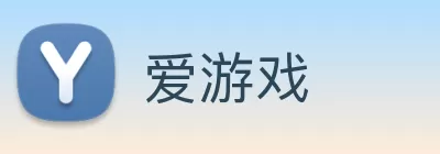 爱游戏 logo